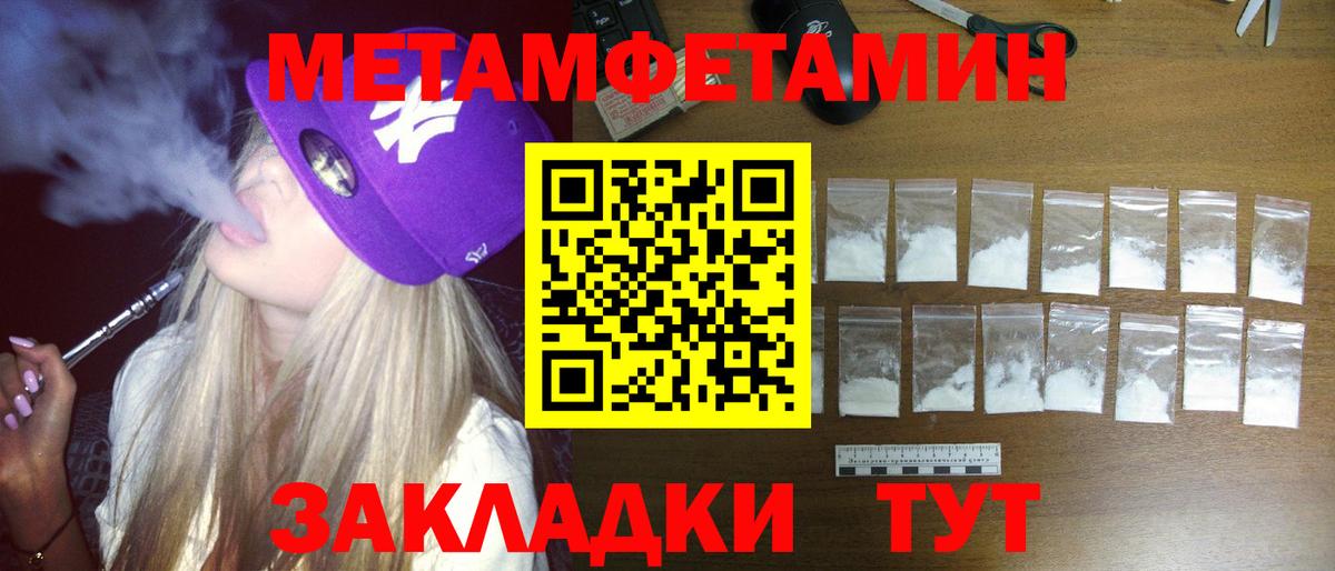 Amphetamine VHQ Назрань
