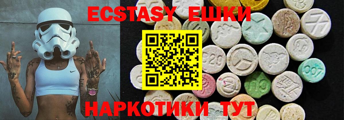 ЭКСТАЗИ louis Vuitton Назрань