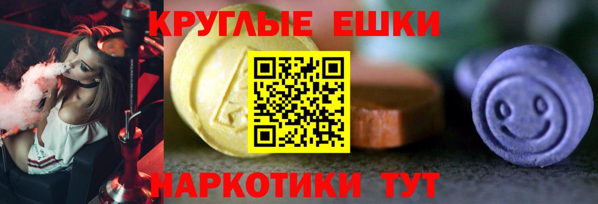Ecstasy 300 mg  Ecstasy  Вход с VPN  Назрань  Экстази TESLA 