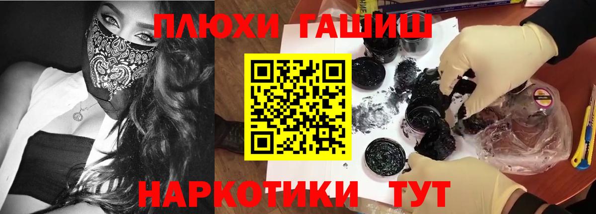 Гашиш индика сатива Назрань