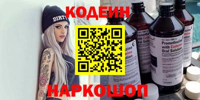 мефедрон Владикавказ
