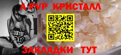 a pvp Владимир