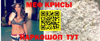 мефедрон Владикавказ