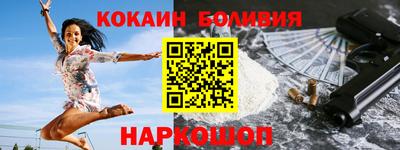 мефедрон Владикавказ