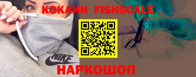 мефедрон Владикавказ