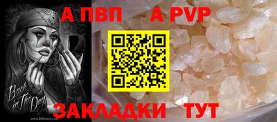 мефедрон Владикавказ