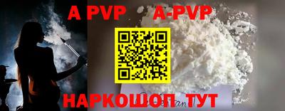 a pvp Владимир