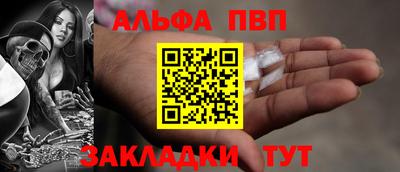 мефедрон Владикавказ