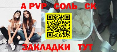 a pvp Владимир