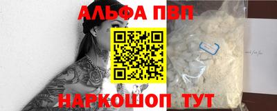 мефедрон Владикавказ