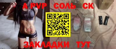 мефедрон Владикавказ