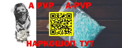 мефедрон Владикавказ