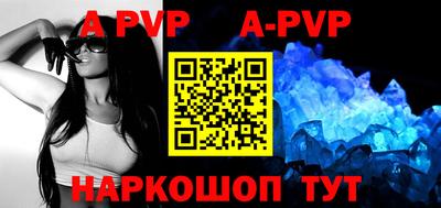 a pvp Владимир