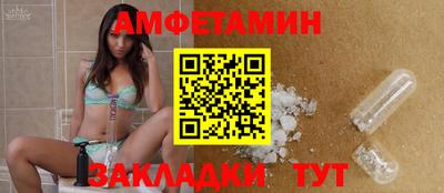 мефедрон Владикавказ