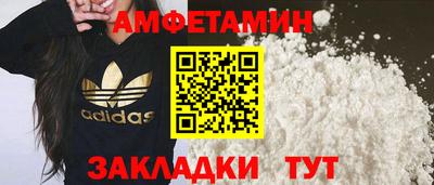 мефедрон Владикавказ