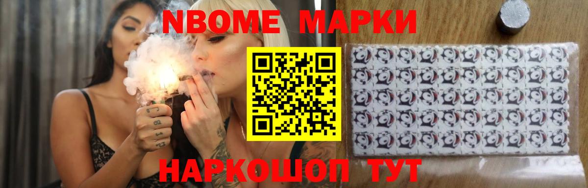 Назрань  LSD-25 экстази кислота  Вход с VPN  LSD-25 экстази ecstasy 
