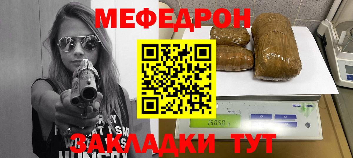 Назрань  Меф  Вход с VPN  МЕФ  Меф кристаллы  МЯУ-МЯУ 4 MMC 