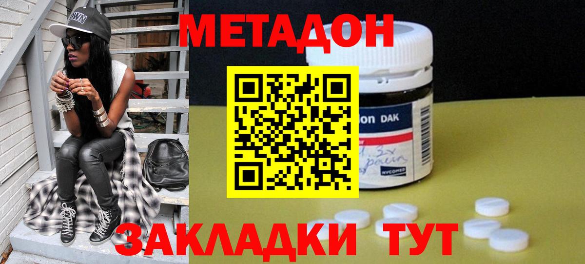 darknet какой сайт  Вход с VPN  Назрань  МЕТАДОН кристалл 