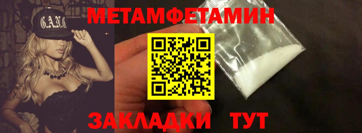 Первитин витя  Вход с VPN  Первитин витя  Назрань 