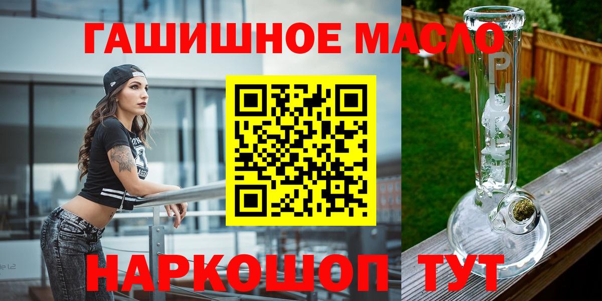 ТГК жижа Назрань