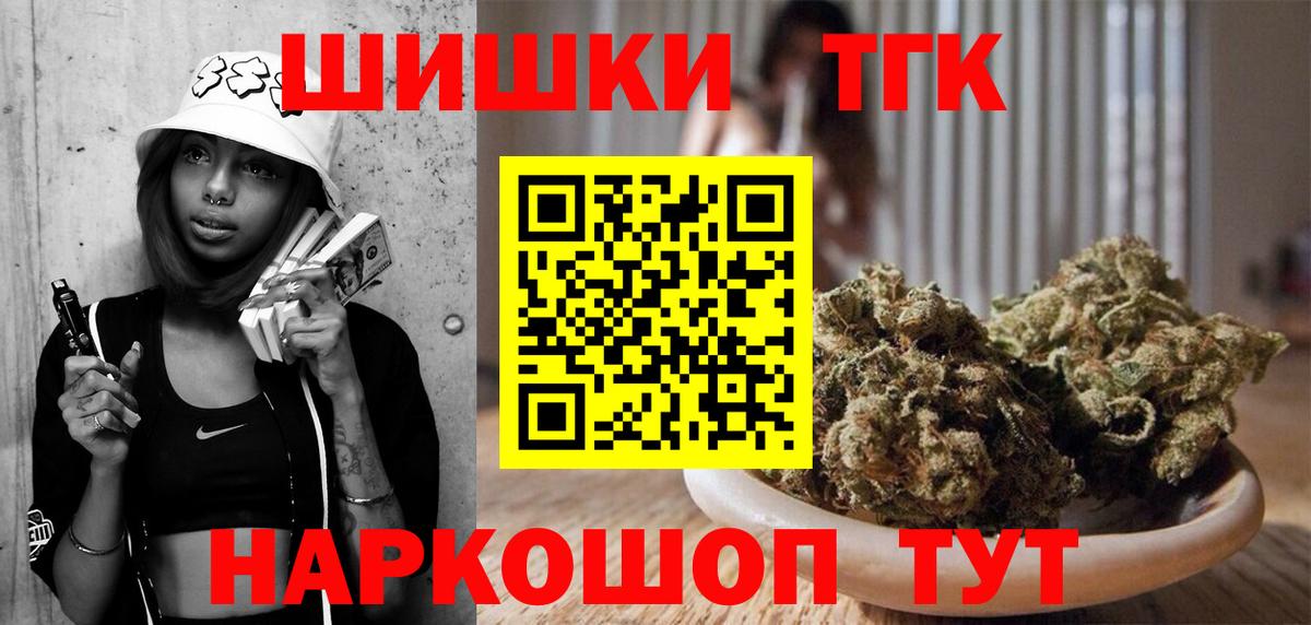 Конопля планчик Назрань